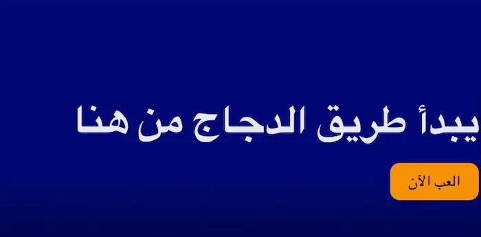 Paripesa كازينو الجزائر banner